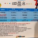 청현마을.수원신갈버스정류장_R | 좋다좋다.너무좋다.해피아워로 넓고 여유롭게 놀아요! 기흥[피코아일랜드]