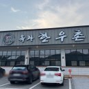 광주CC 라운드 후기 | 실제 후기와 공략 포인트, 근처 맛집까지