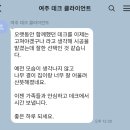 여주-0453 네이버블로그