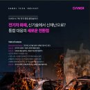 에스앤수나