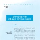 에코닝