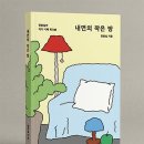 녹색대학문고 이미지