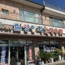 칠성상회토굴새우젓 네이버블로그