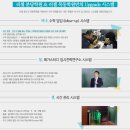 바른공부자습전용관러셀독서실 이미지