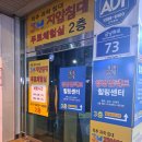힐링이용원 네이버블로그