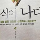 마마르홈