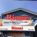 삼우열기 이미지