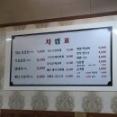 순정식품