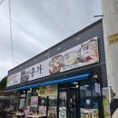 문양역길 | 대구 다사 문양역 근처 맛집, &#39;종가&#39; 손두부, 콩국수가 별미인 곳 (주차, 아기의자, 포장)