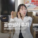 강남한양재활의학과의원 | 골반필러 후기 찾아볼 때 '이거' 확인하셨나요?