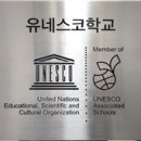 하늘빛중학교 이미지