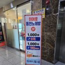 히어로 노래연습장 이미지