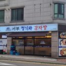 화성건어물 이미지