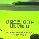 브라운 백 미팅 후기 ㅋㅅㅌ