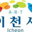 ICHEON150 이미지