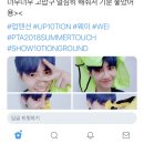 피티에이 이미지