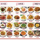 성민양꼬치 이미지