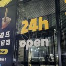 대림카워시 이미지