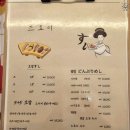 감성초밥 이미지