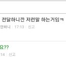 보배당구장 이미지