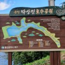 송정박상진호수공원 화장실 이미지