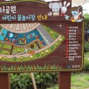 죽미체육공원 물놀이장 이미지