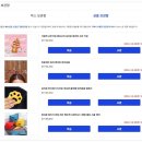 대로마트 이미지