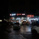 5792양꼬치 이미지