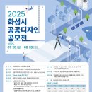 화성 헤럴드경제