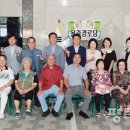 용죽경로당 이미지