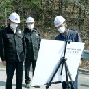 자양면 지방상수도 공급사업 이미지