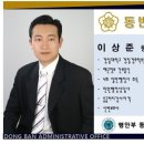 정상행정사사무소 이미지