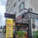 청진소머리곰탕 이미지