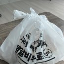 향연마라탕 | 세종 아름동 마라탕 훠룽쿵부 마라탕 배달 후기