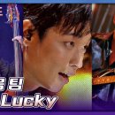 슈퍼밴드2 - 역대급 연주 무대 보여준 김슬옹팀 Get Lucky 이미지