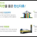 괴정승학 이미지