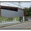 남사당로 이미지