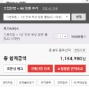 G5905 | [다나와조립PC] 컴초보의 게이밍 조립PC 구매 후기&amp;리뷰 :: 모니터 추천 / 주문방법 &amp; 팁 / RTX4060, i5...
