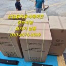 산업자동차 공업사 이미지