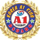 2020 한국A1클럽 춘계 행사 (Spring 2020 General Assembly & DX Pedition) 이미지