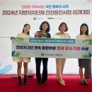 통합건강증진센터 이미지