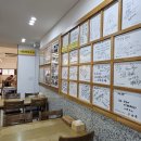 나주곰탕노안집 - 북구 앰코로 20 | 나주곰탕노안집