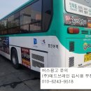 동문근린공원 남문 이미지