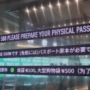 명동타운 이미지