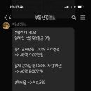 김부장공인중개사사무소 이미지