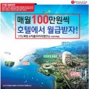 에스원 호텔 이미지