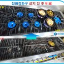 명품양평해장국 - 화성시 구장길 9 | 명품양평해장국
