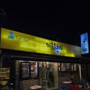 이춘봉성신여대점 | 성신여대 맛집 이춘봉인생치킨 성신여대점 후기