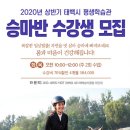 태백승마클럽 이미지