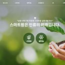 (주)창조팜 이미지